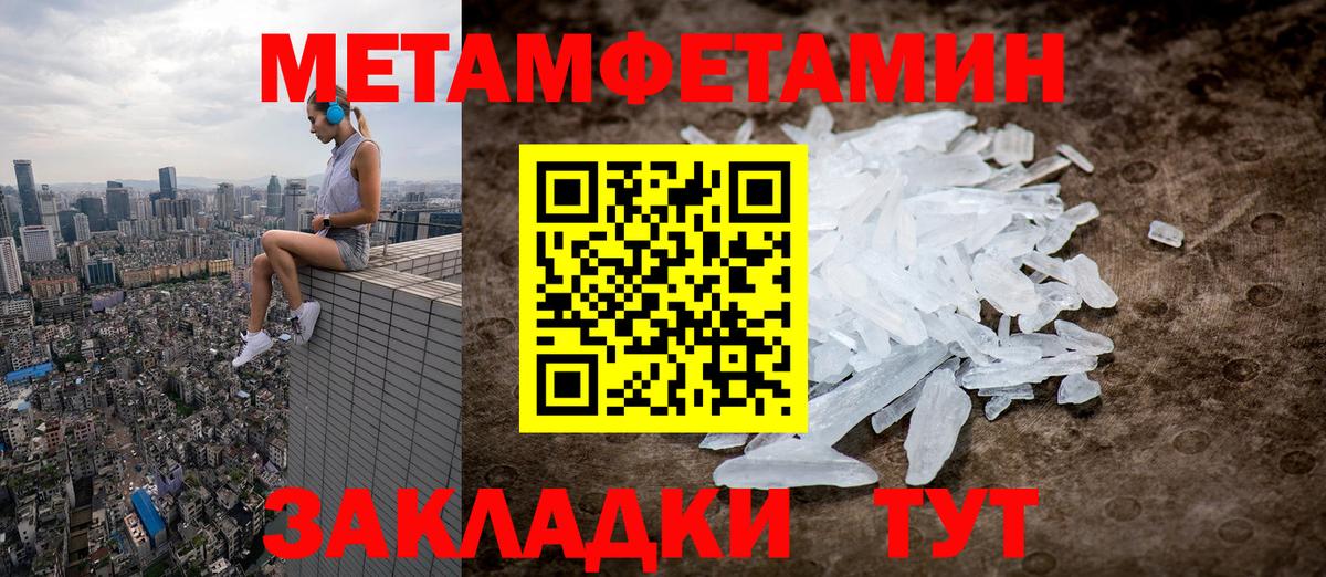 Конопля  КОКАИН  Гашиш  Вход с VPN  MDMA  Феодосия  ЭКСТАЗИ  Купить закладку  Меф МЯУ МЯУ   ГАШИШ 