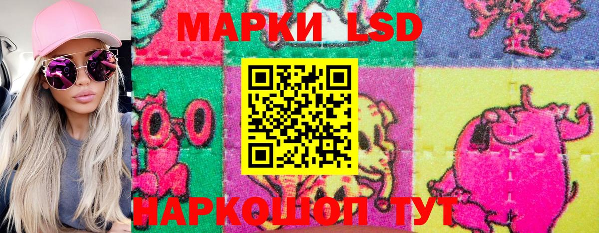 Марки NBOMe 1,5мг Феодосия