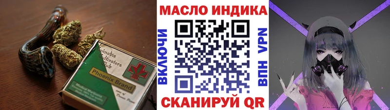 MEGA как зайти  Феодосия  Дистиллят ТГК концентрат  даркнет сайт 
